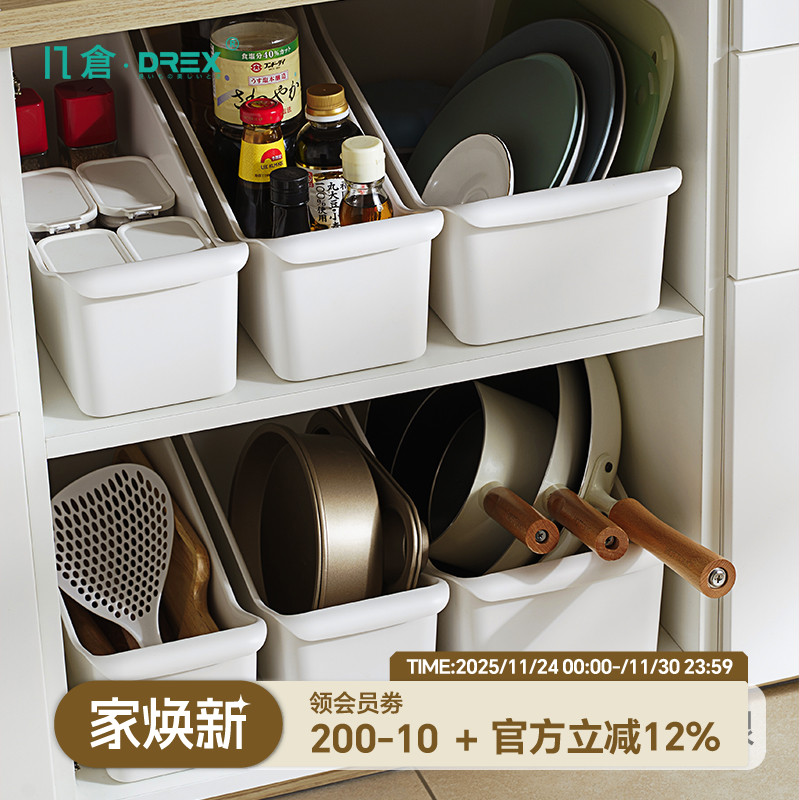 日式厨房带滑轮锅具收纳盒