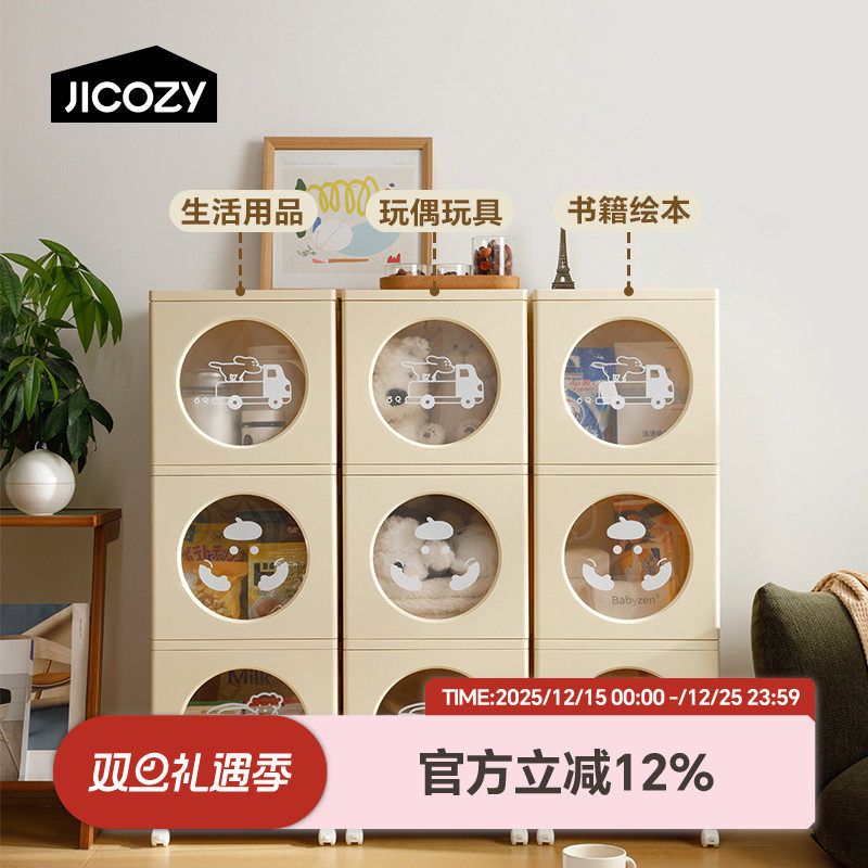 磁吸设计 开合简单