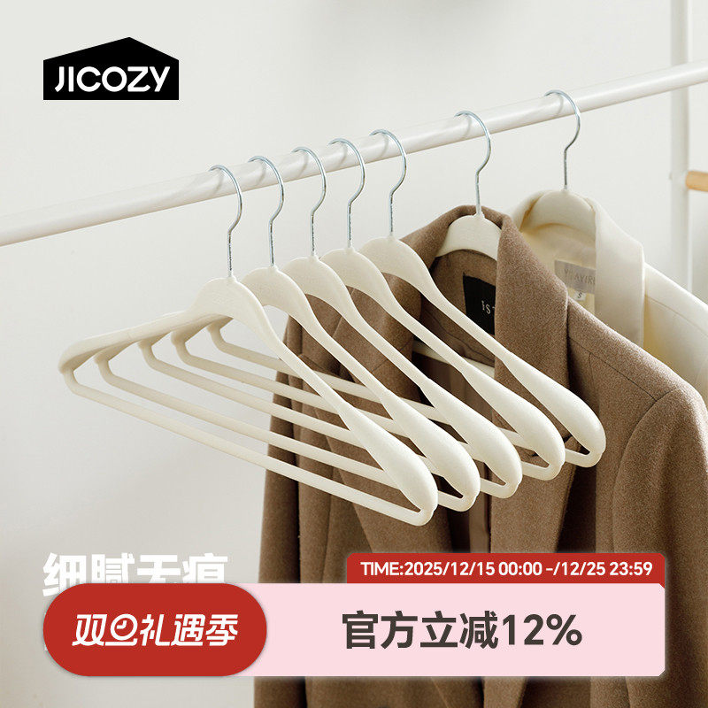 加宽设计 挂衣无痕