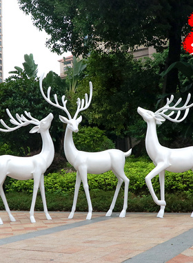 艺家乡玻璃钢梅花鹿抽象商场公园