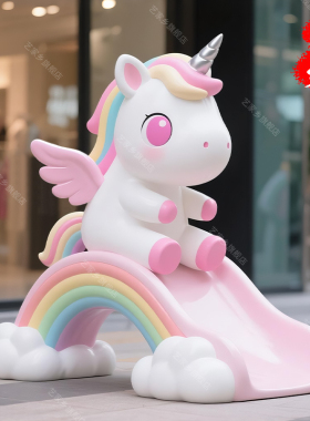 网红打卡彩虹滑梯卡通独角兽雕塑