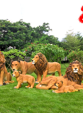 艺家乡玻璃钢雕塑仿真景区狮子