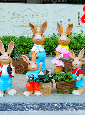 户外卡通兔子摆件花园庭院玻璃钢