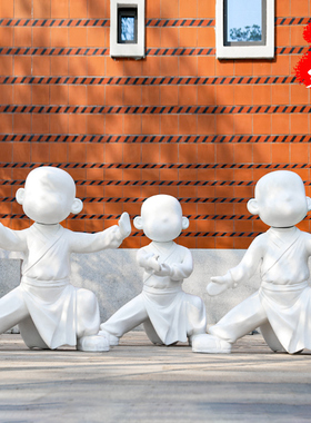 艺家乡 抽象人物雕塑公园广场仿铜太极功夫和尚中式园林装饰摆件