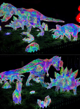 户外幻彩恐龙动物摆件