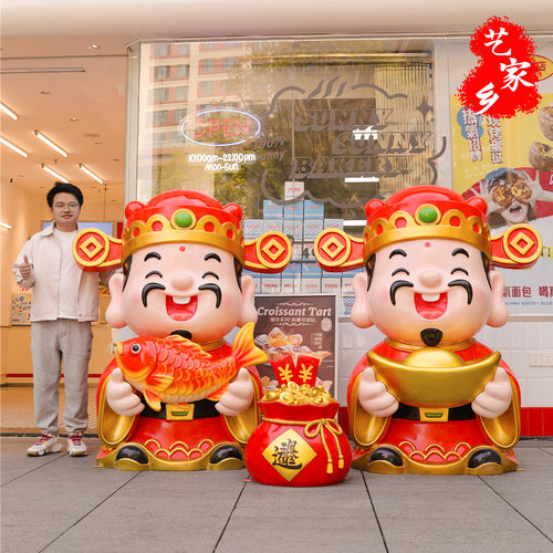 2026新晋网红打卡神器财神爷摆件
