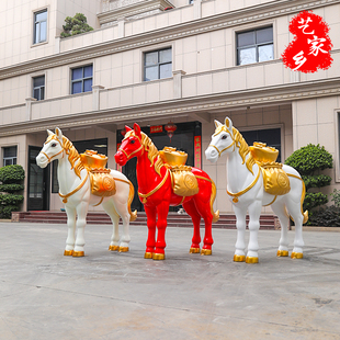 新年马2026春节金元宝配件玻璃钢雕塑商场商场景区装饰店铺大摆件