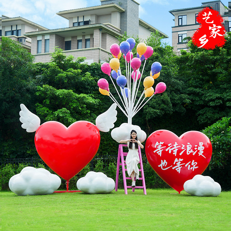 艺家乡网红打卡摆件爱心云朵雕塑