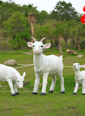 户外造景玻璃钢仿真动物山羊雕塑花园庭院草坪装饰园林景观大摆件