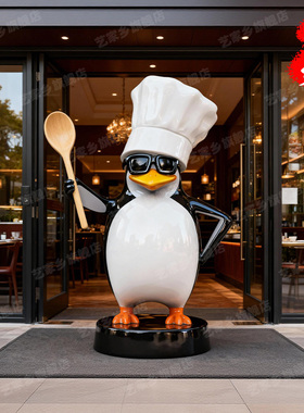 艺家乡搞怪高雅人士雕塑迎宾摆件