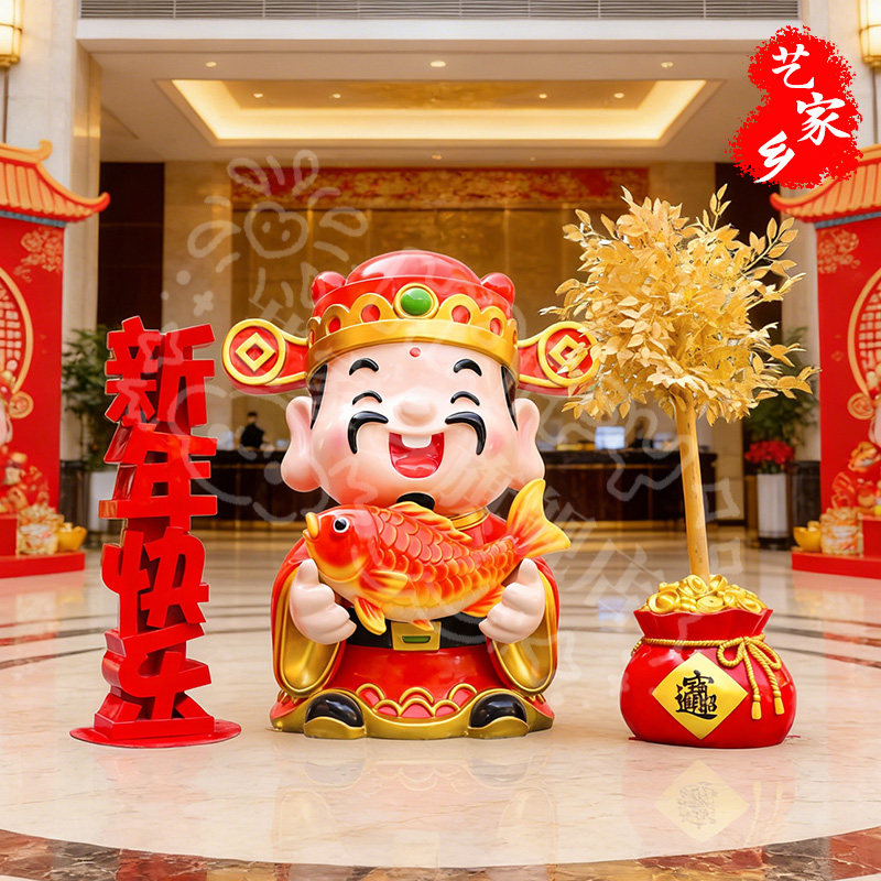 2026广场美陈财神爷新春玻璃钢雕塑商场新年吉祥物招财打卡大摆件