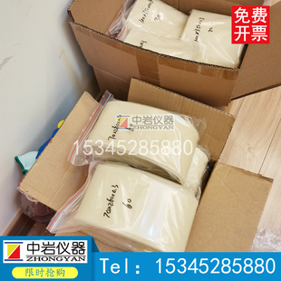 三轴实验70*240mm加长 乳胶膜 三轴仪 橡皮膜土工试验仪器 橡胶膜
