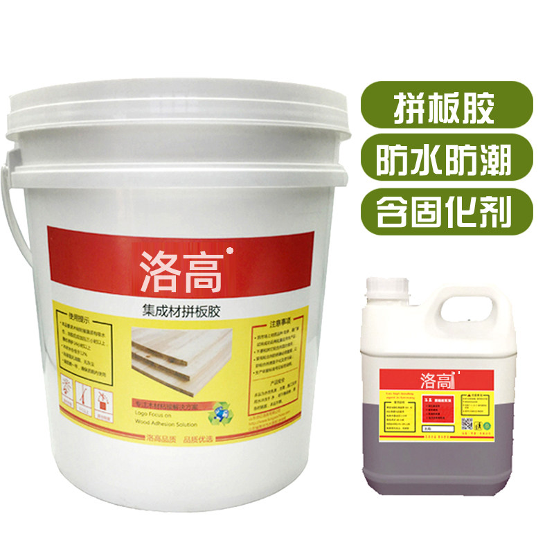 佰亿洛高拼板固化剂木工胶图片