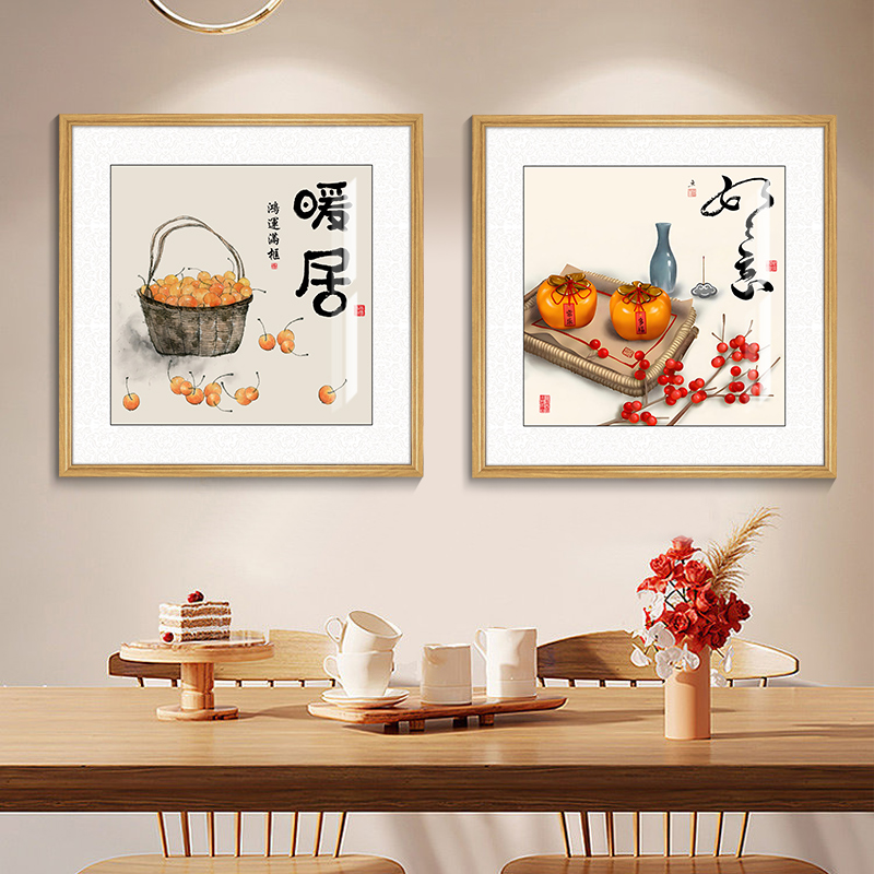 新中式2023新款餐厅挂v画单幅方形组合客厅壁画饭店墙面装饰图片