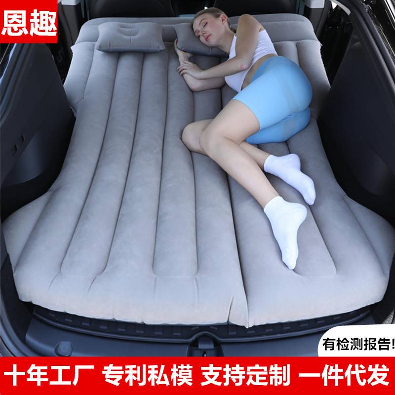 车载充气床垫1米9加大SUV专用后备箱旅行床后排折叠睡垫车上睡觉