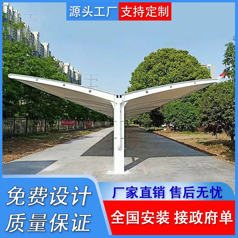 双飞型膜结构停车棚PVDF自行车电动车遮阳棚张拉膜工程充电桩雨棚