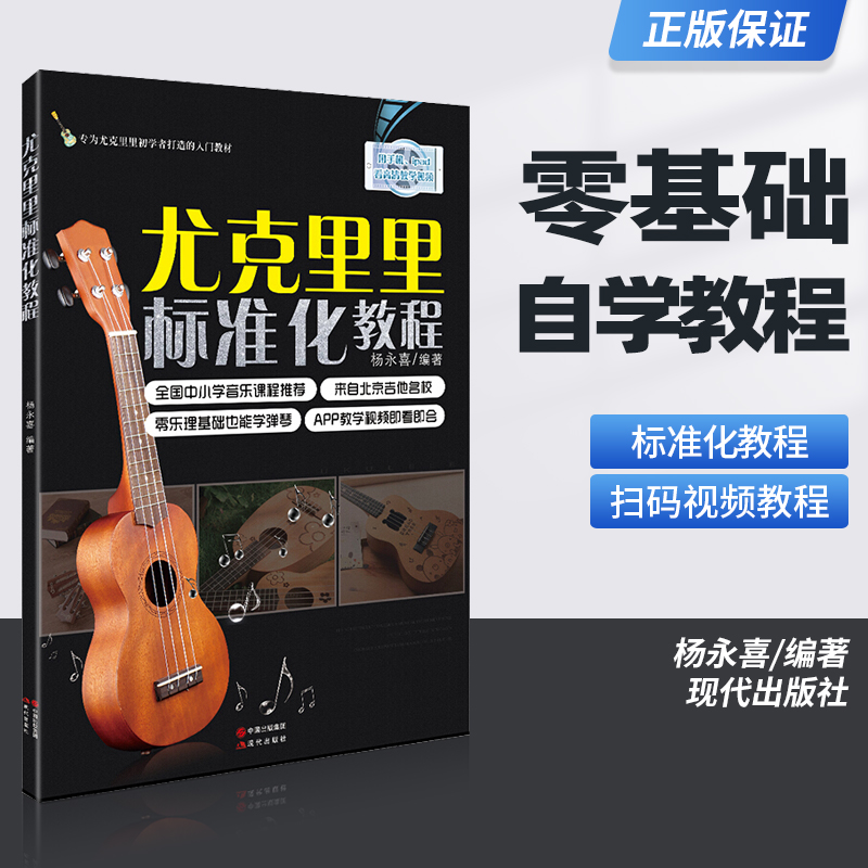零基础入门 视频教学