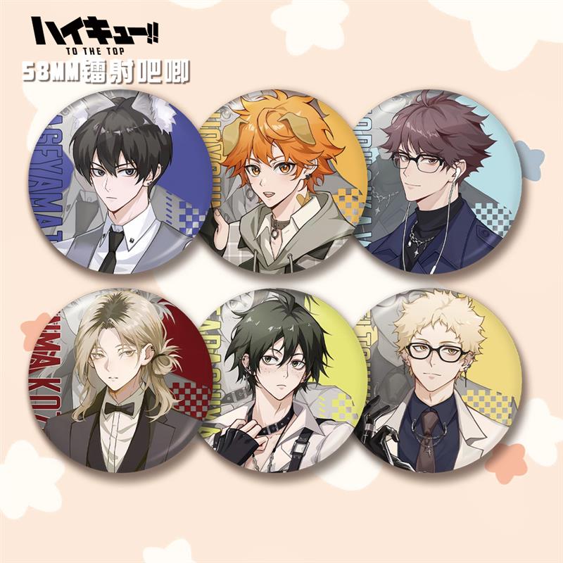 排球少年动漫周边同人谷影山日向翔阳及川彻孤爪研磨镭射徽章吧唧