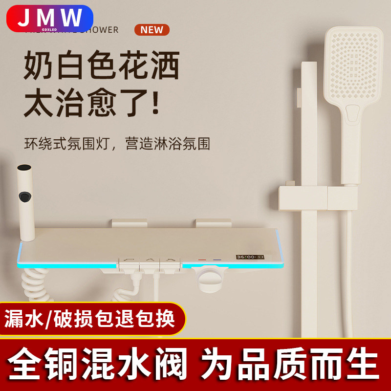 奶油风琴键氛围灯淋浴花洒卫生间分体式套装冷热沐浴器增压花晒头