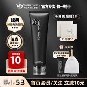 Dreamtimes 洁面乳男生护肤 专用控油祛痘补水保湿 K2洗面奶男士