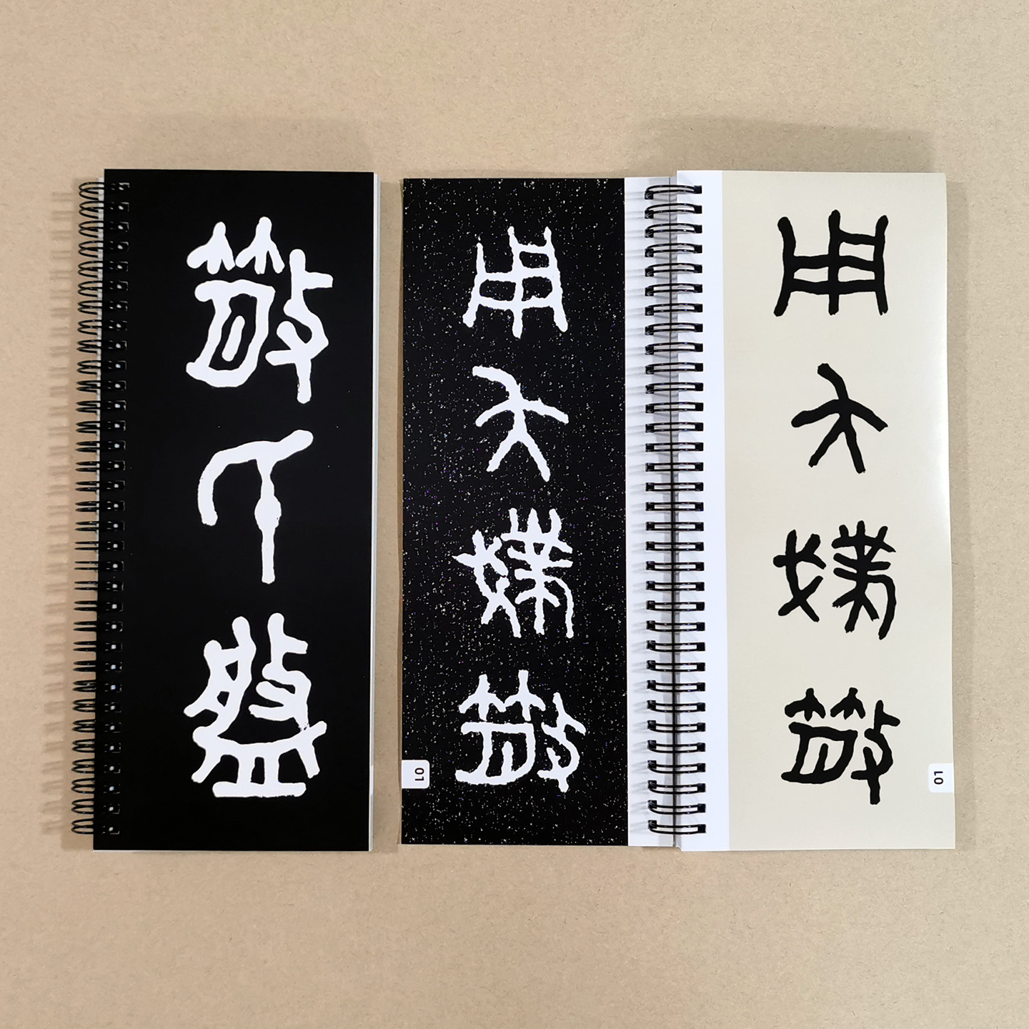 散氏盘铭文李瑞清临本字卡