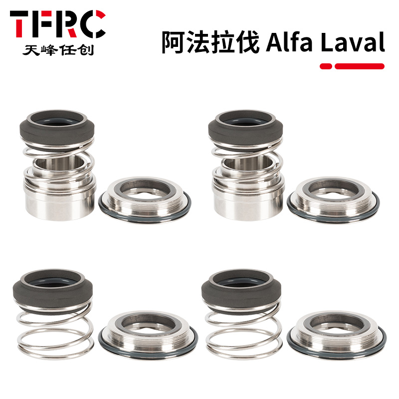 阿法拉伐机械密封件AlfaLaval P07-31.75/32食品泵卫生泵食品级别 五金/工具 密封件 原图主图