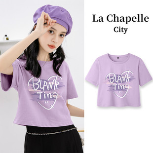 夏季 简约短袖 t恤女2024新款 拉夏贝尔紫色短款 纯棉小个子显瘦上衣