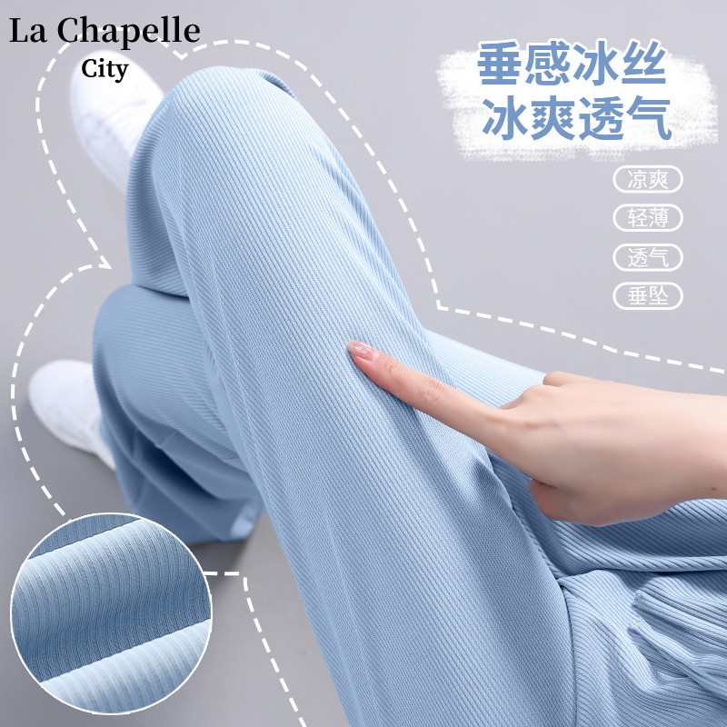 拉夏贝尔阔腿冰丝裤黑色小个子高腰显瘦直筒裤2023新款垂感休闲裤