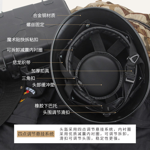 防弹头盔内衬内胆防弹头盔