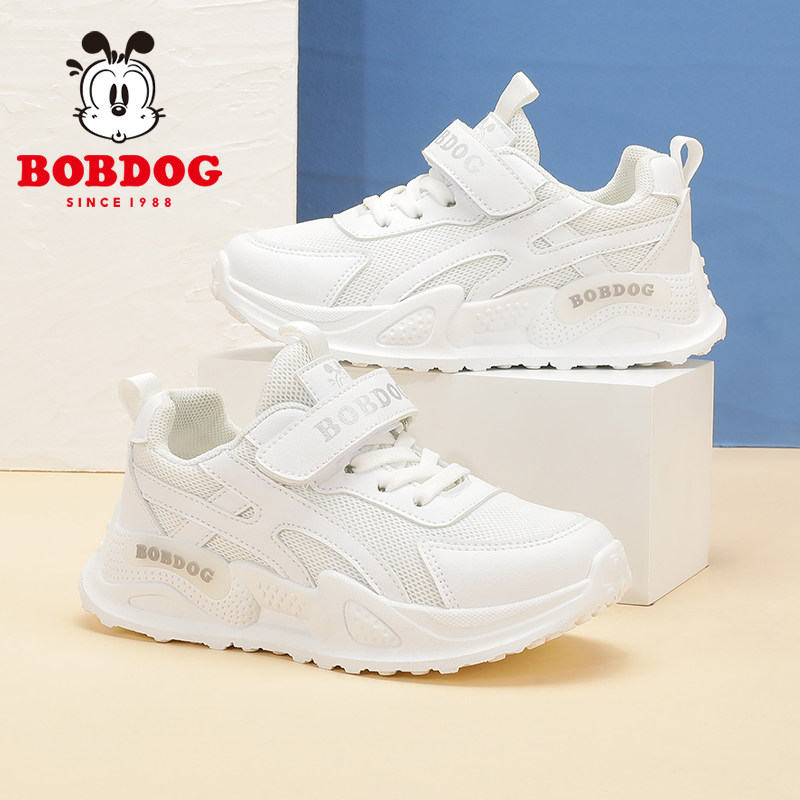 巴布豆童鞋儿童运动鞋2023春秋新款男女童鞋校园小白鞋透气跑步鞋