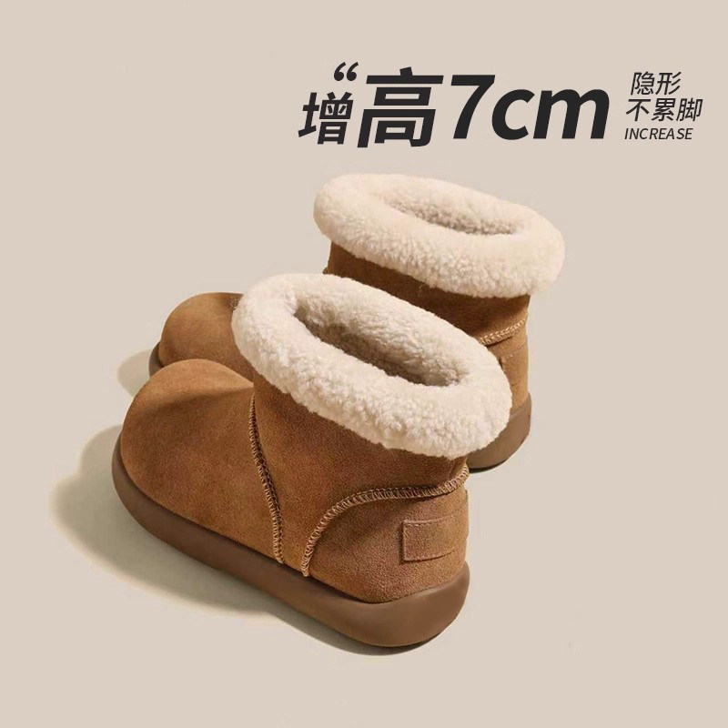 厚底雪地靴女冬季2025新款小个子毛绒保暖棉鞋加厚小土豆短筒靴子