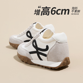 女2026春夏季 老爹鞋 新款 增高6CM小白鞋 阿甘鞋 时尚 休闲运动德训鞋