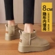 新款 内增高8CM真皮毛一体雪地靴女加绒加厚保暖棉鞋 冬季 厚底短靴