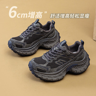 加绒增高休闲鞋 厚底6CM老爹鞋 巨好看运动鞋 爆款 女2025年秋冬新款
