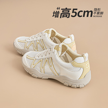 网面透气厚底德训鞋女2025春夏季新款时尚百搭休闲增高真皮阿甘鞋