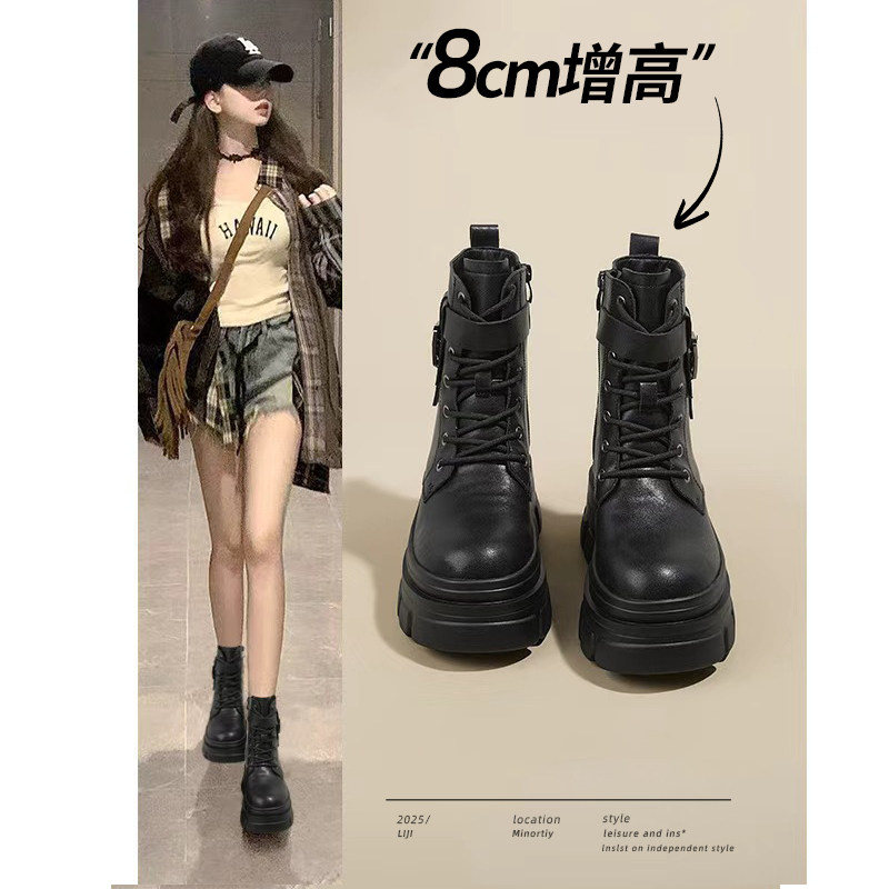内增高8CM短靴女2026春季新款美拉德靴厚底马丁靴英伦风切尔西靴