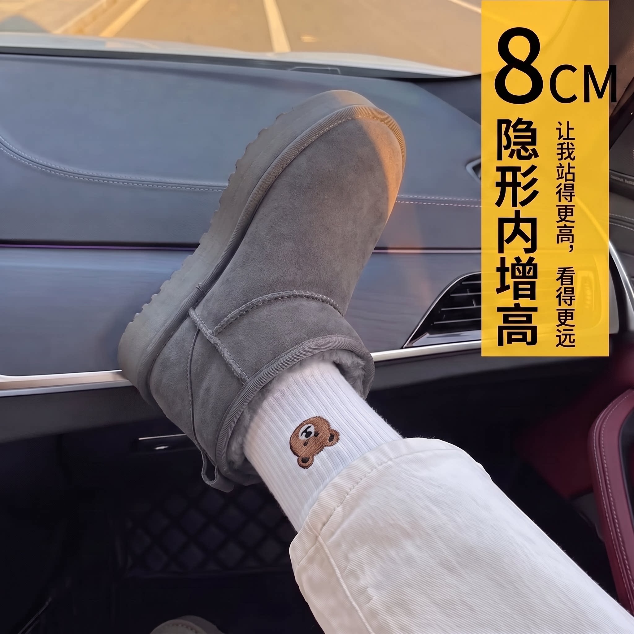 厚底8CM雪地靴女2026年新款防水短筒内增高冬季保暖加绒面包棉鞋