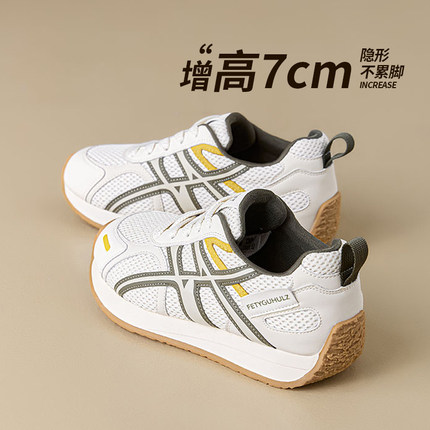 真皮老爹鞋女2025秋季新款百搭透气厚底德训鞋增高7CM小白鞋休闲