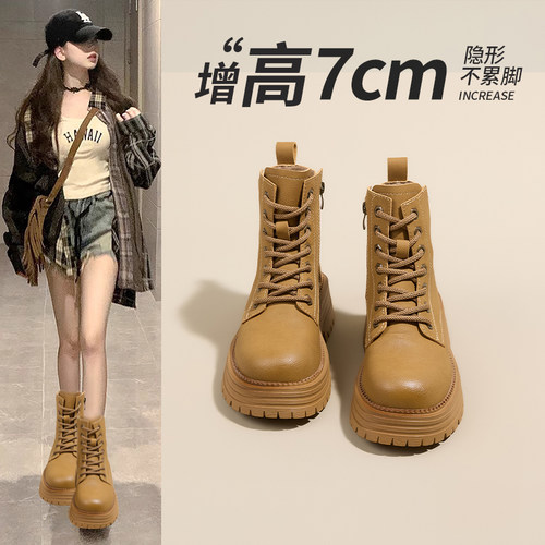 全牛皮增高7CM加绒女马丁靴