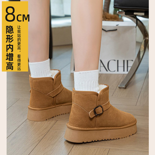 厚底8CM内增高雪地靴女靴冬季加绒加厚皮面保暖新款东北防滑棉鞋