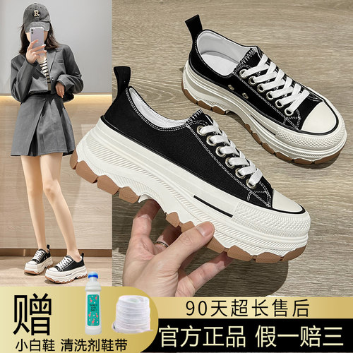 厚底增高透气半拖小白帆布鞋女