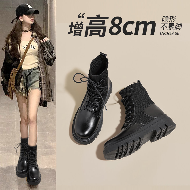 2025秋冬新款8CM增高加绒保暖马丁靴百搭瘦瘦靴英伦风小个子单靴,女鞋,马丁靴,淘宝优惠券,粉丝福利购,淘宝优惠卷