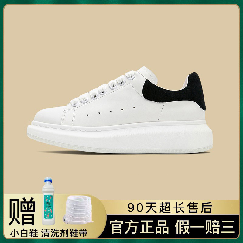 小白鞋女真皮2025新款春秋加绒百搭内增高厚底男情侣板鞋麦昆百