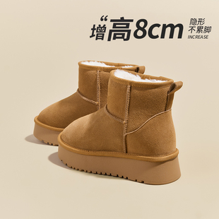 内增高8CM厚底牛皮雪地靴女2025冬季 小个子加绒保暖短筒棉靴 新款