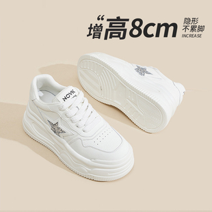 百搭平底时尚 真皮女鞋 休闲单鞋 新款 2025秋季 厚底8CM内增高小白鞋