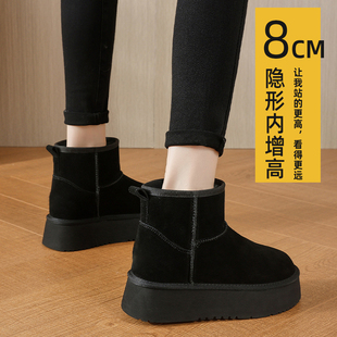 加绒保暖防滑防水短筒棉鞋 新款 2025冬季 厚底8CM内增高雪地靴女款