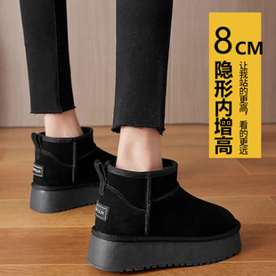厚底短靴 新款 内增高8CM真皮毛一体雪地靴女加绒加厚保暖棉鞋 冬季