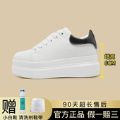加绒厚底真皮小个子板鞋 内增高8CM小白鞋 秋冬季 时尚 女鞋 2025新款