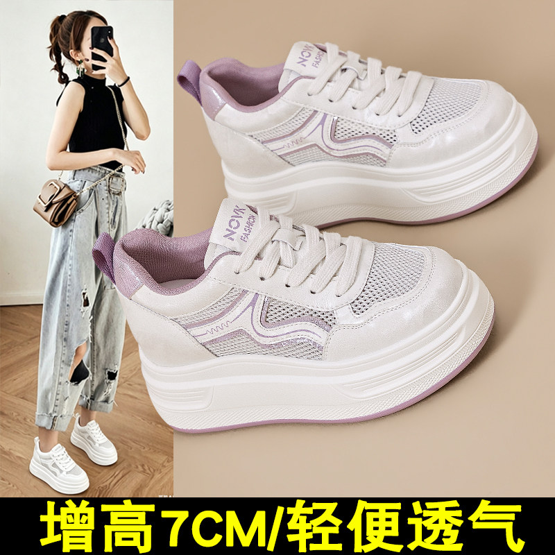 夏季透气网面内增高小白鞋女