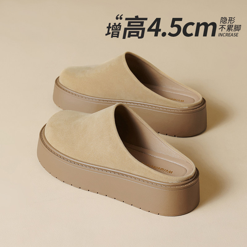 厚底包头拖鞋女2025年夏秋季增高懒人一脚蹬勃肯鞋外穿大码半拖鞋,女鞋,包头拖,淘宝优惠券,粉丝福利购,淘宝优惠卷